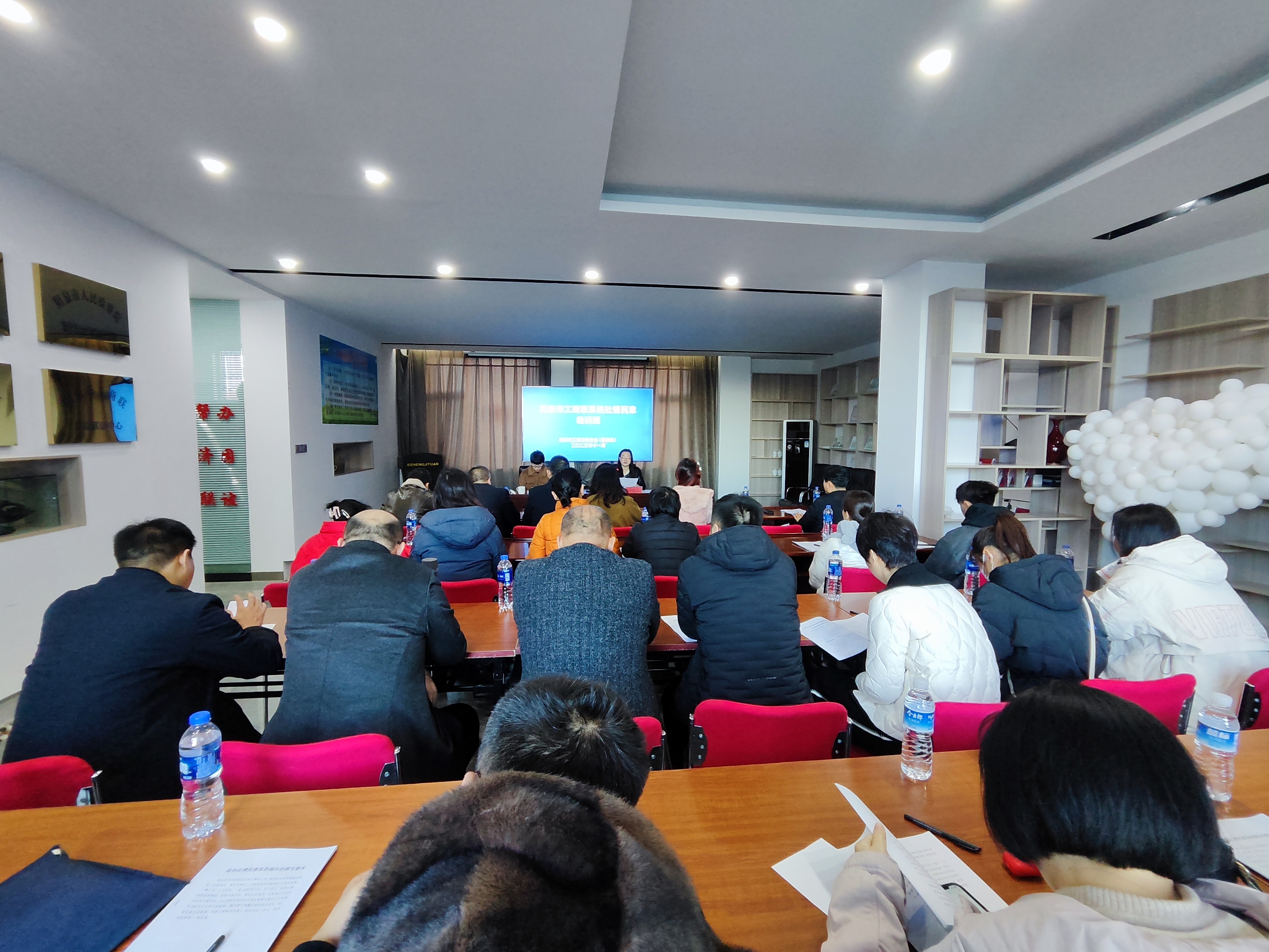 社情民意培訓(xùn)1.jpg