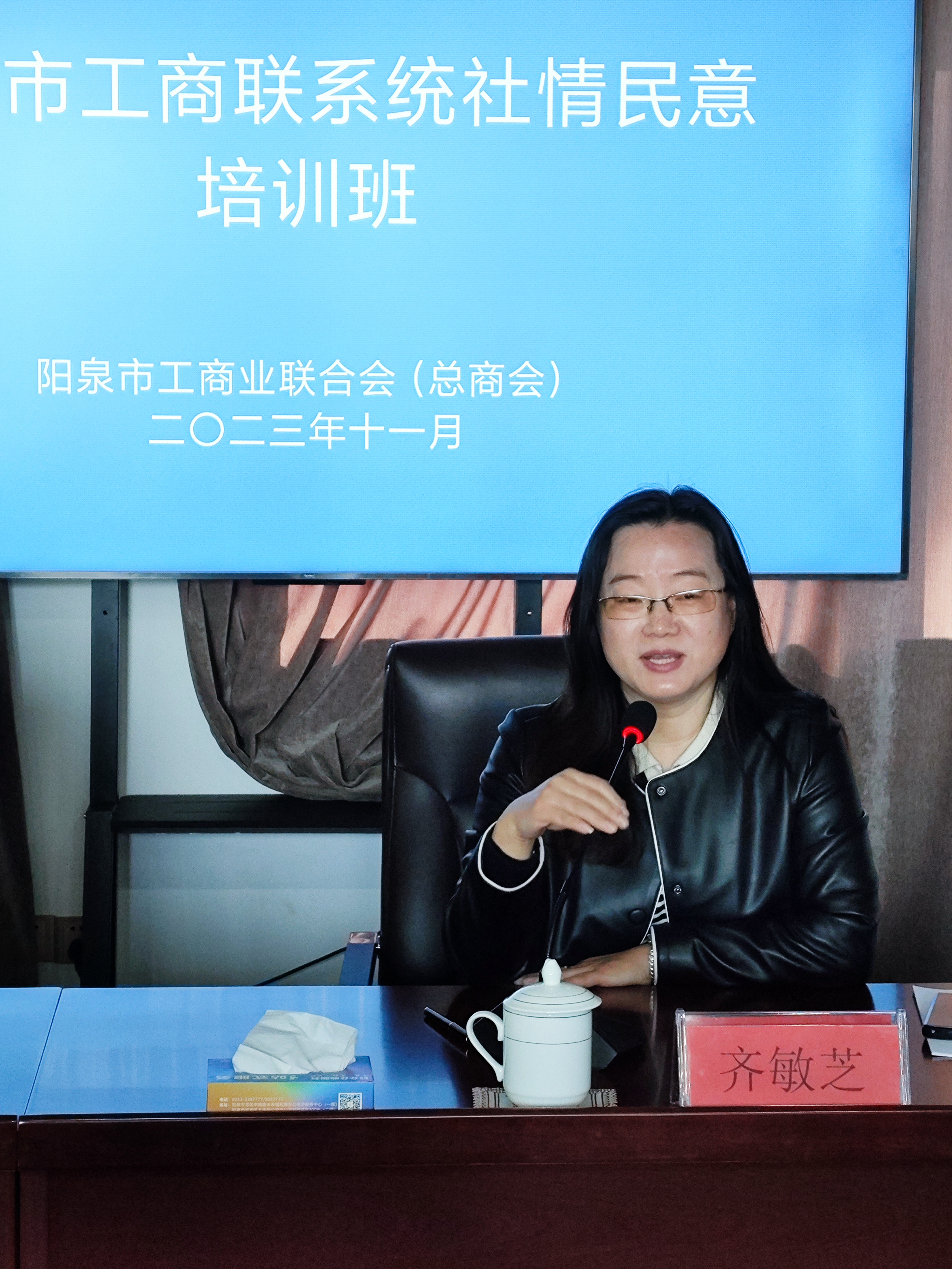 社情民意培訓(xùn)4.jpg