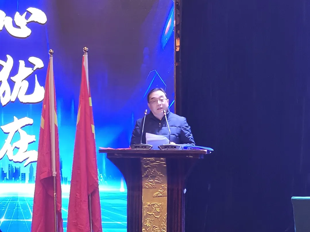 商會(huì)年會(huì)圖片1.png