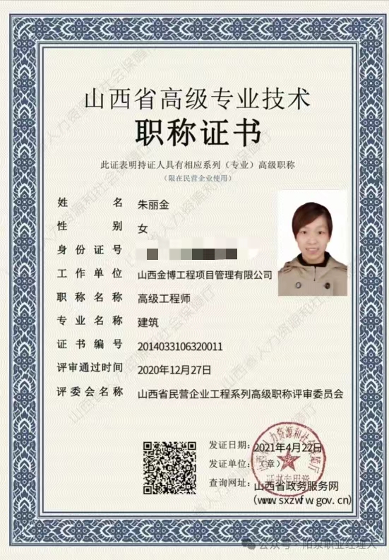 職業(yè)經(jīng)理人--公眾號.jpg