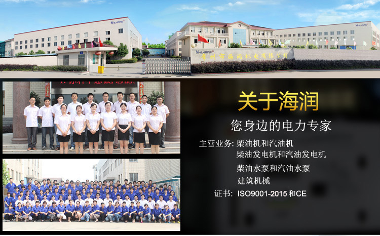3141536310728638.jpg 公司詳情頁-1.jpg