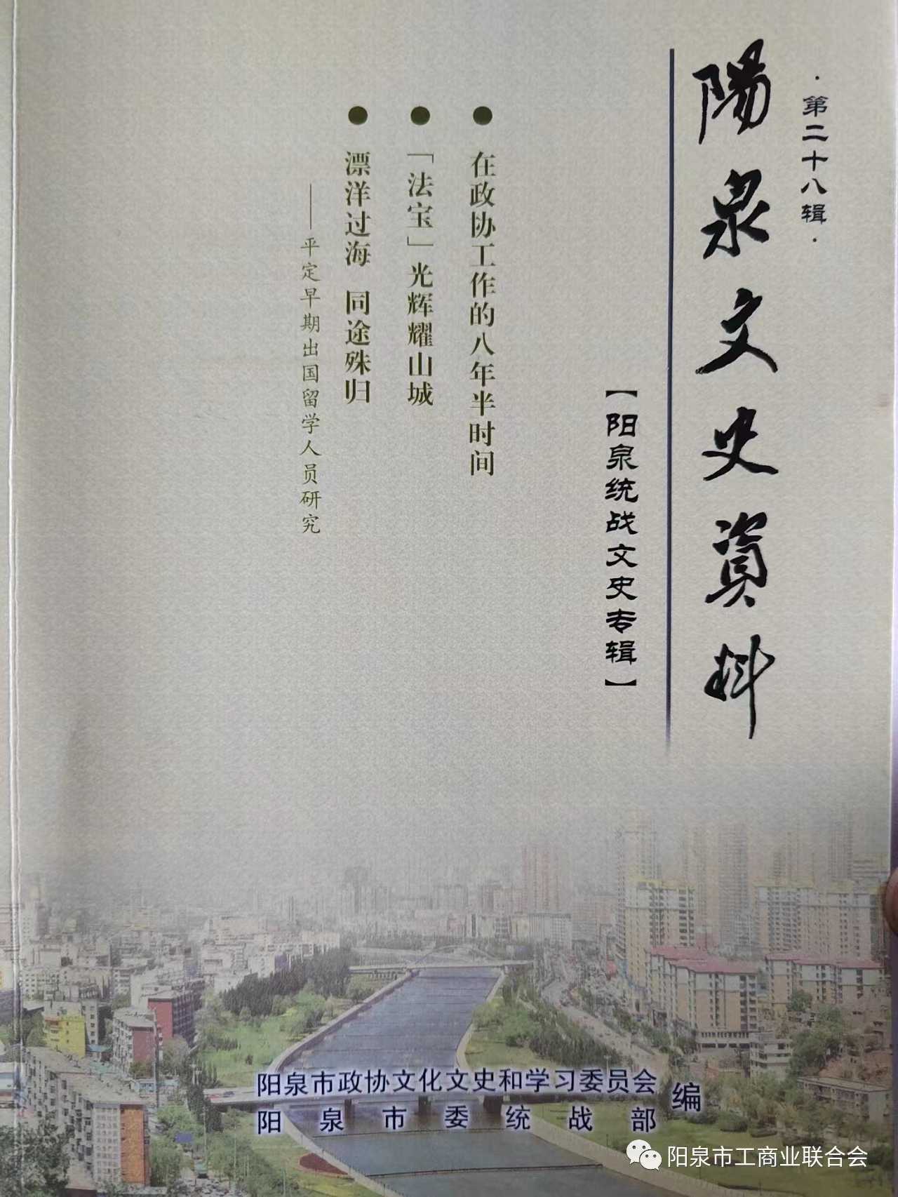微信圖片_20230331155134.jpg
