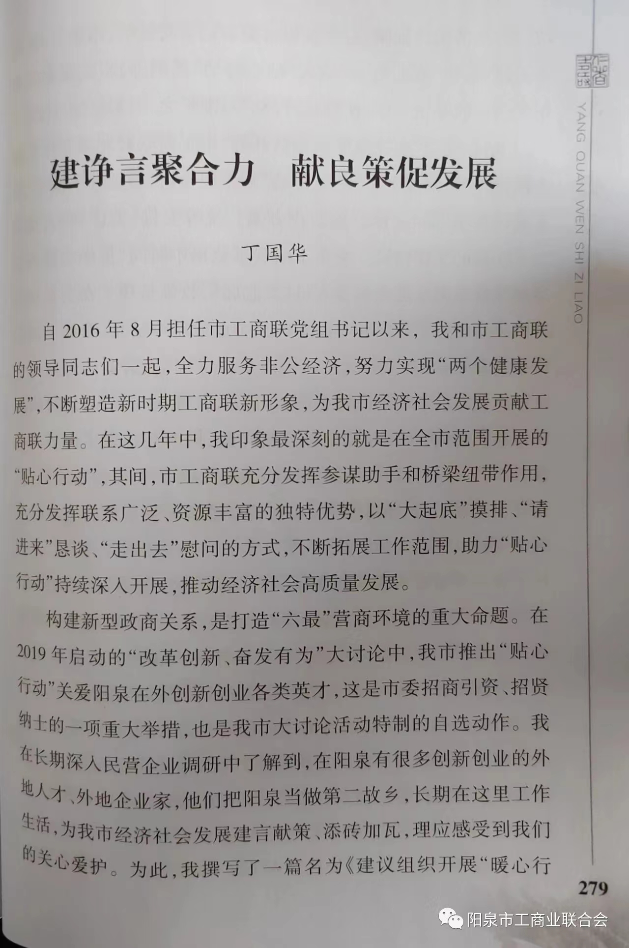 微信圖片_20230331155138.jpg