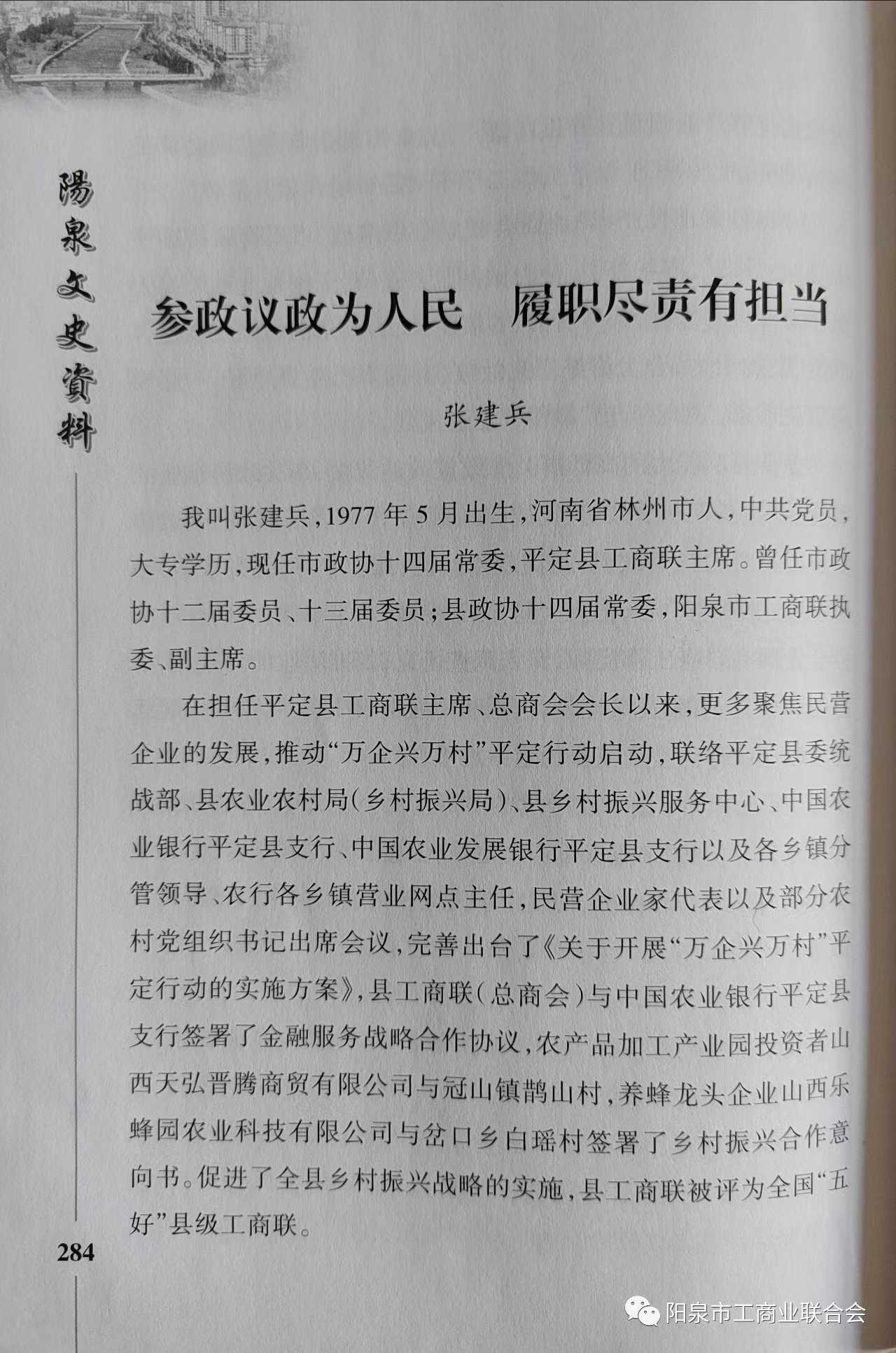 微信圖片_20230331155207.jpg